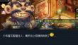 王牌店长开店玩法攻略