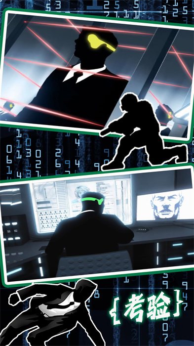 模拟城市生存考验游戏安卓版图片1