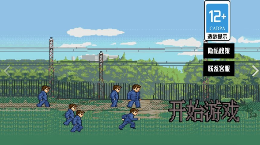 热血高校武斗王最新手机版图片1