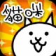 猫咪大战争8.6.0全角色完整最新中文版下载