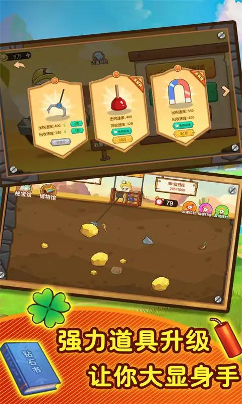 挖坑模拟器游戏安卓最新版图片1