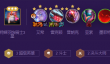 炽焰天穹自动战斗开启攻略