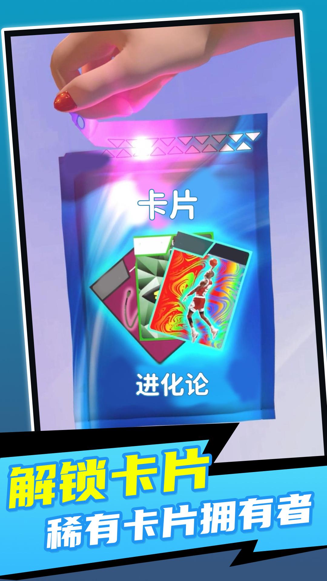 卡牌传说游戏最新安卓版图片2