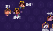 小小英雄渔人码头挂机技巧