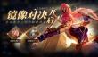 枪火重生武器强化100级教程