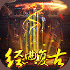 战国之道 变态版