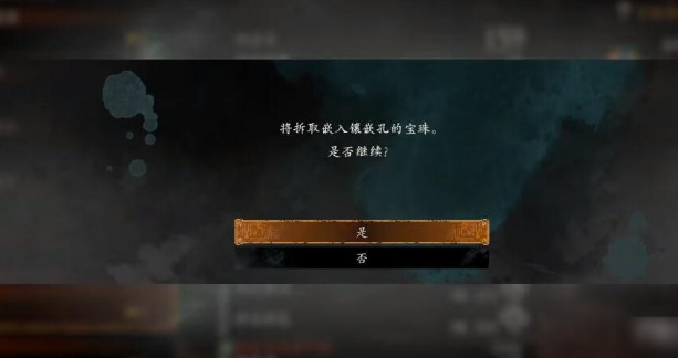 卧龙苍天陨落察觉旌旗怎么找 察觉旌旗寻找方法[多图]图片2