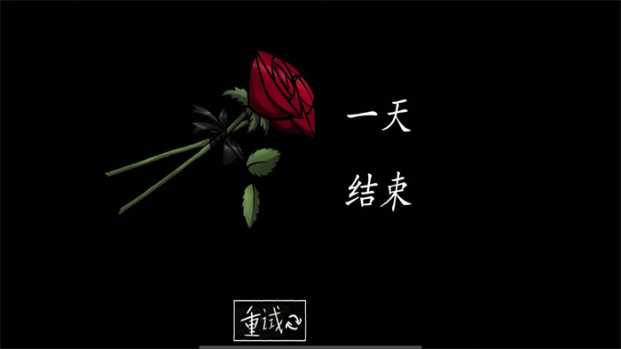 甜甜恋爱大作战游戏安卓手机版图片1