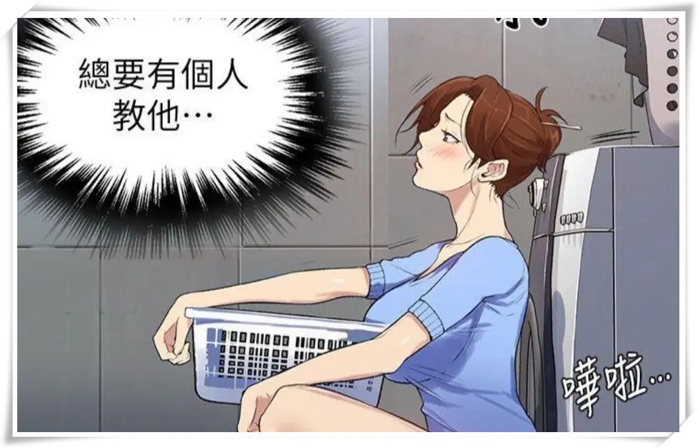 免费看韩漫的app推荐