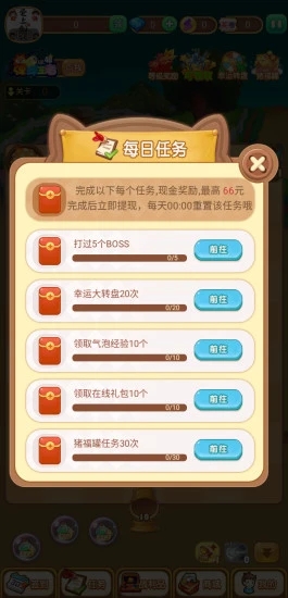 弹球冲关王游戏最新红包版图片1