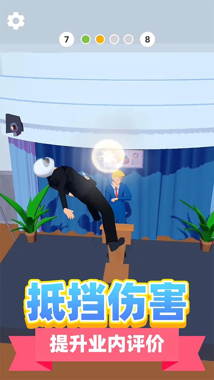 神级救援游戏安卓最新版图片2
