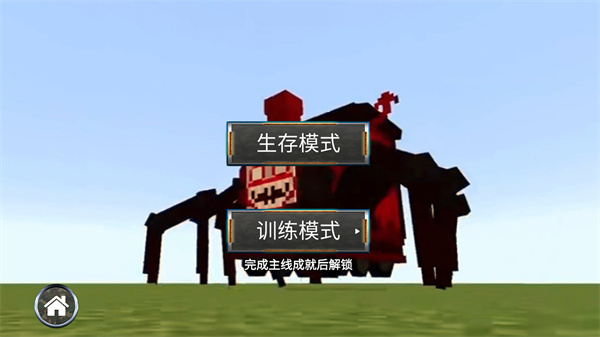 模拟火车救援游戏安卓版图片1