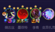 云顶之弈S8.5超英薇古丝阵容推荐 超英薇古丝上分阵容站位图