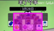 秩序新曙光装备怎么带