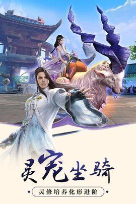 武林战争手游下载安卓图片1