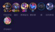 曙光英雄团战策略攻略