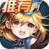 全民骑士