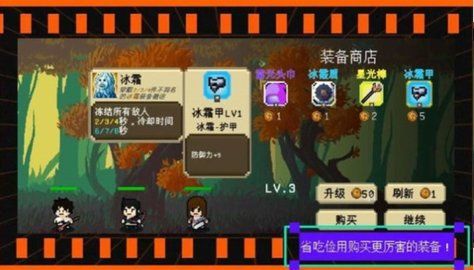 我们仨游戏手游下载图片1