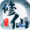不一样的修仙宗门2手游