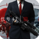 代号47狙击