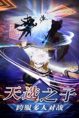 忍者大乱斗手游下载图片1
