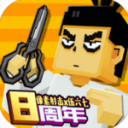 像素射击999999钻999999金币2022