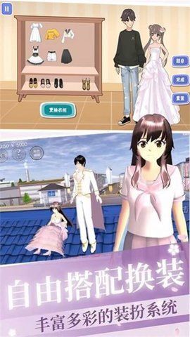 美妆养成大作战手机版游戏下载图片1