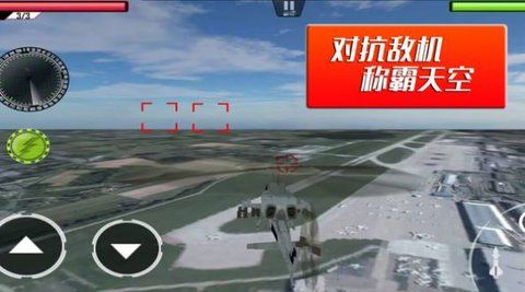 反恐火线射击最新手机版下载图片1
