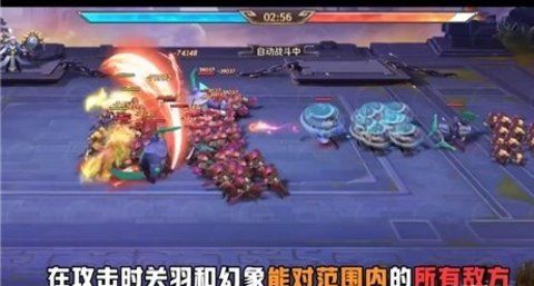 名将三国手游版下载安装手机版图片1