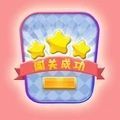 闯关你行么手机版下载 