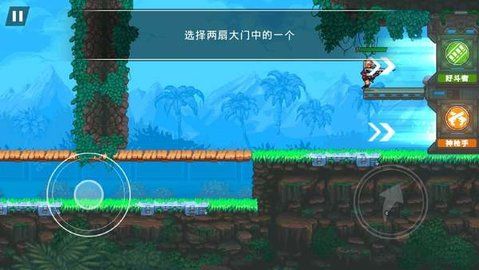 魂斗罗2023安卓版手机下载图片1