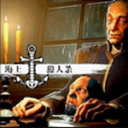 海上狼人杀修改版