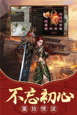 烈火战歌王者手机安卓版下载图片1