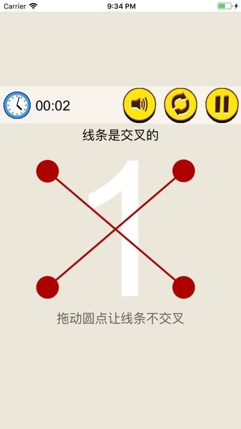 线条别交叉游戏下载图片1