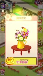 秘密花园hd微信小游戏攻略大全  2023新手入门不走弯路[多图]图片3
