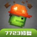 甜瓜游乐园16.0汉化版自带模组