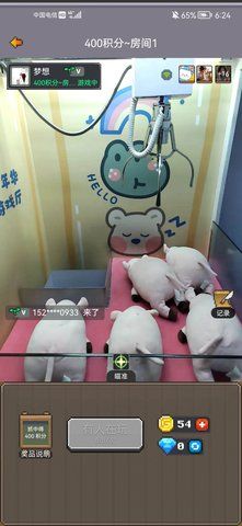 超玩魔术师安卓版游戏下载图片1