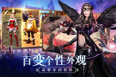新剑与魔法vivo版本下载安装图片1