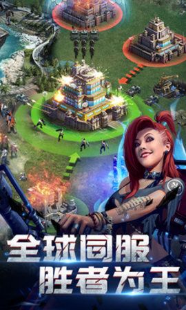 生化围城手游下载安装最新版图片1