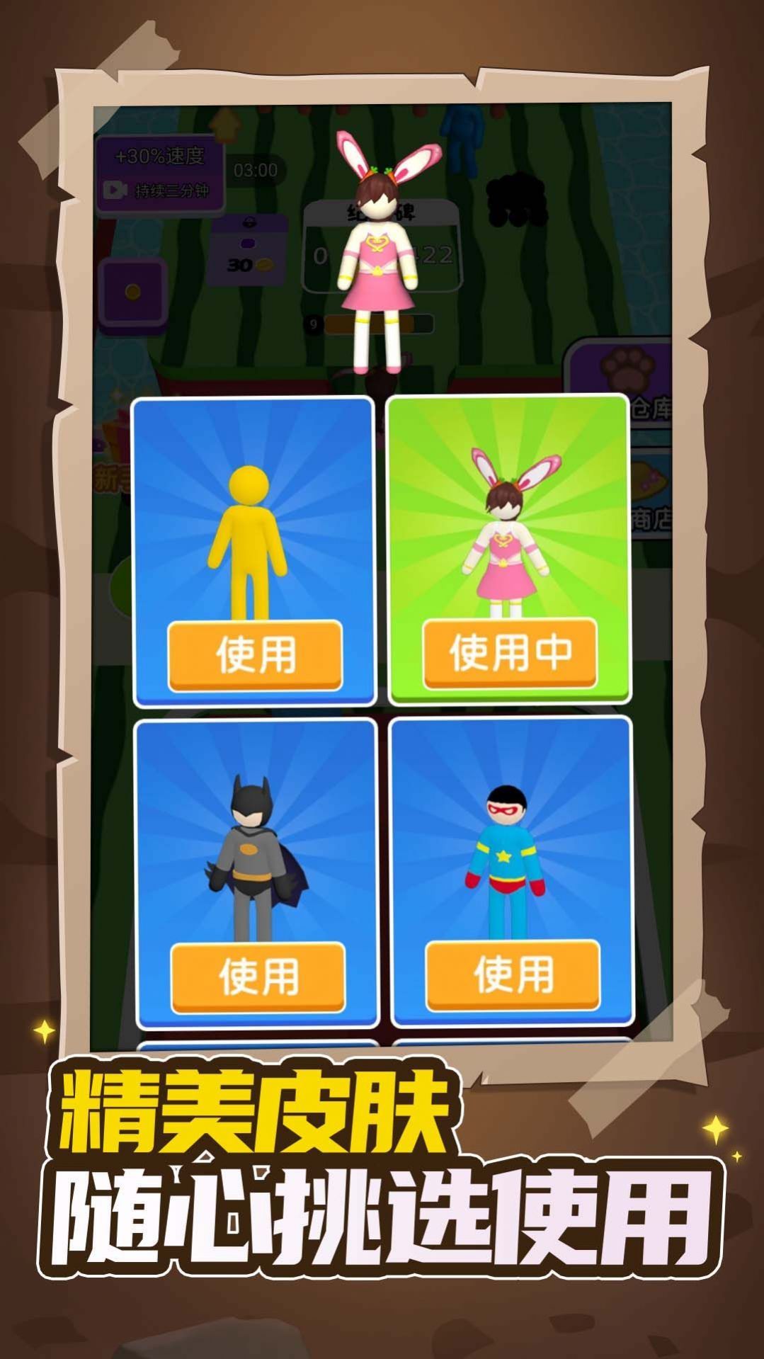 矿工之王正版下载图片1