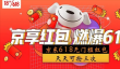 黑暗光年怎么提高闪避属性
