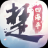 一梦江湖官服版本