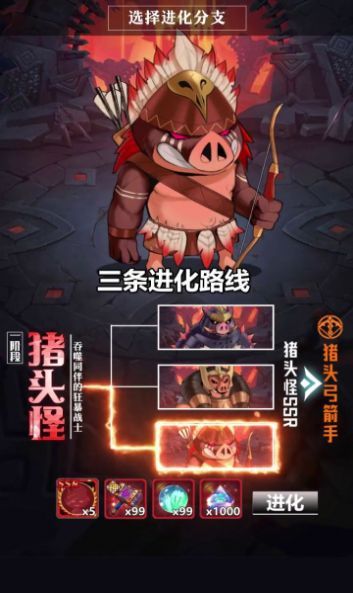 英雄合约手游正版下载图片1