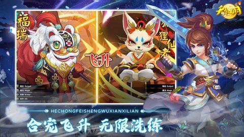 天仙月绿色版安卓版图片1