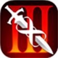 无尽之剑3正版下载 