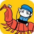 皮皮虾传奇内置功能菜单版 