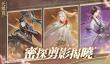 《代号鸢》小乔技能是什么