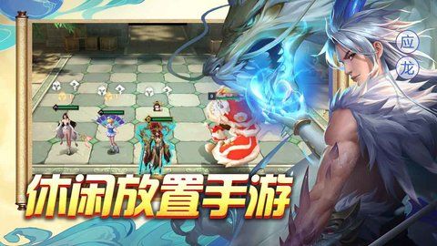 棋兵斗阵游戏内置作弊菜单版图片1