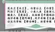 梦境食旅餐馆设施攻略