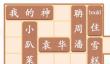天使之战用雷电云手机挂机刷奇迹币教程